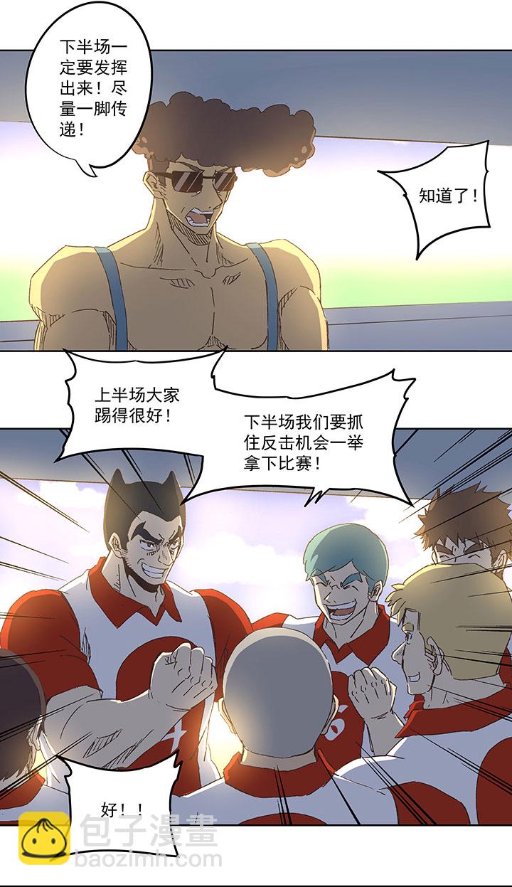 第七十五波 回忆21