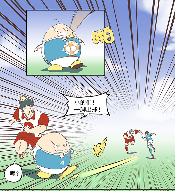 第七十五波 回忆25