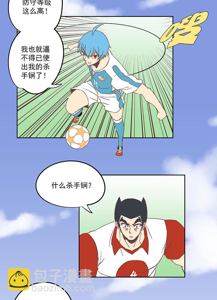 第七十五波 回忆29