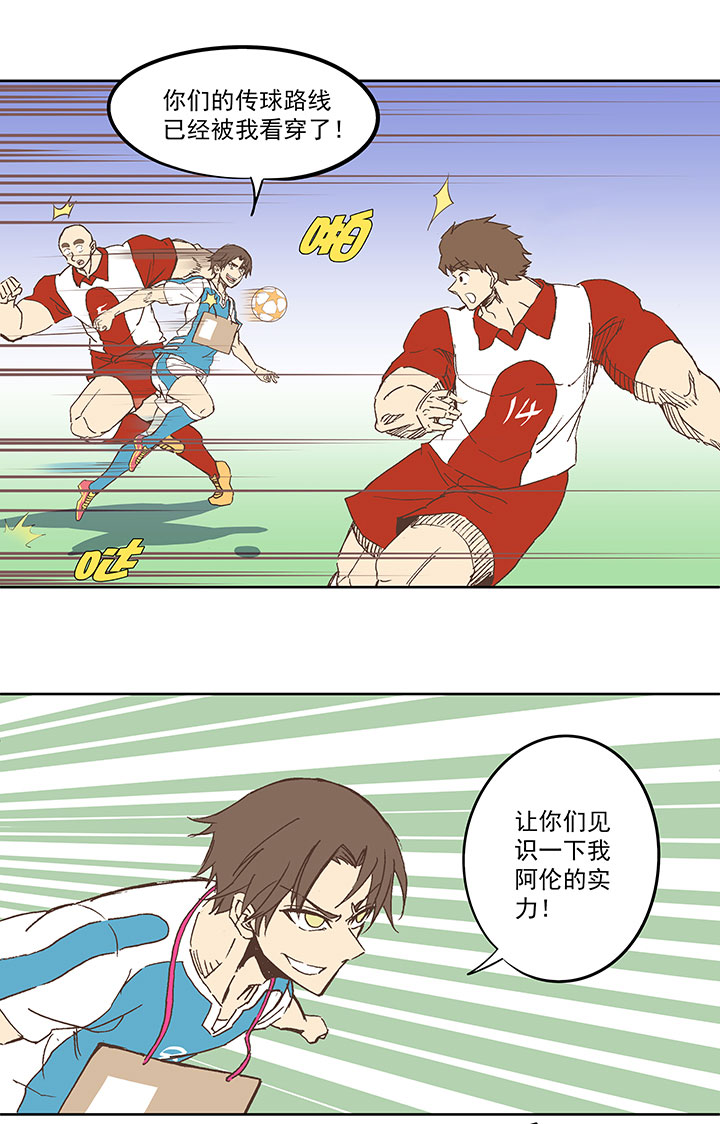 第七十五波 回忆3