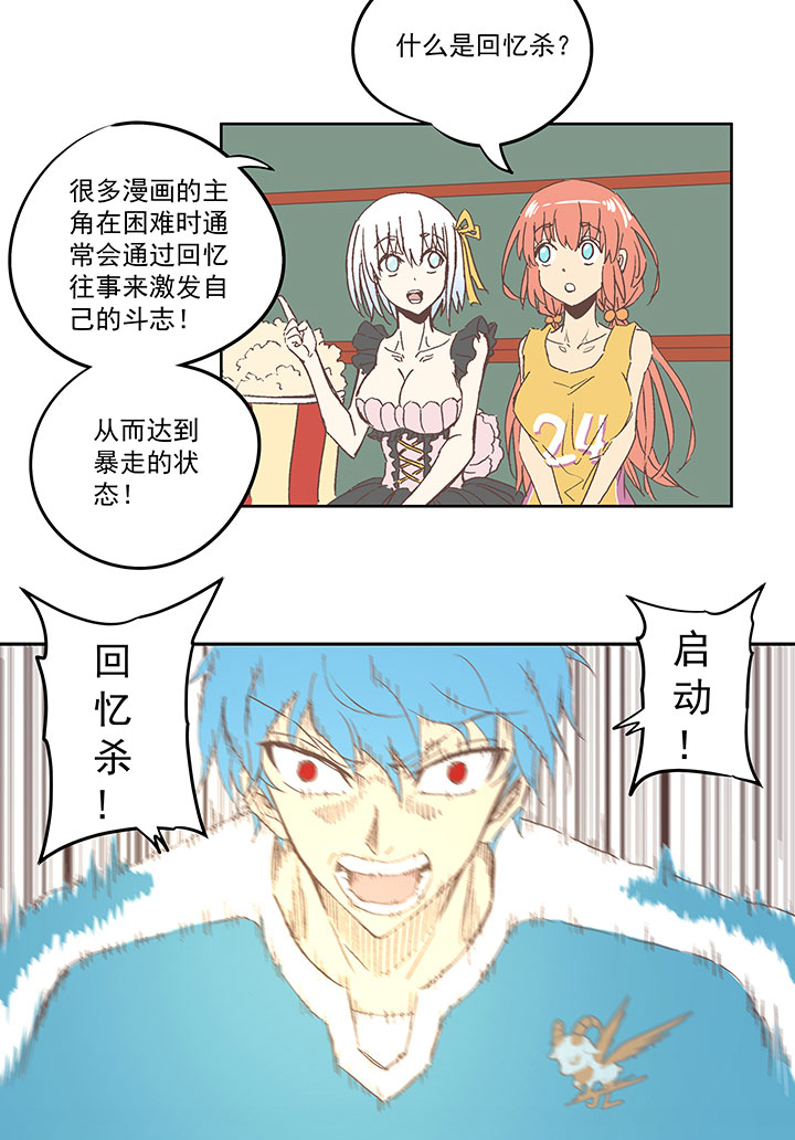 第七十五波 回忆31