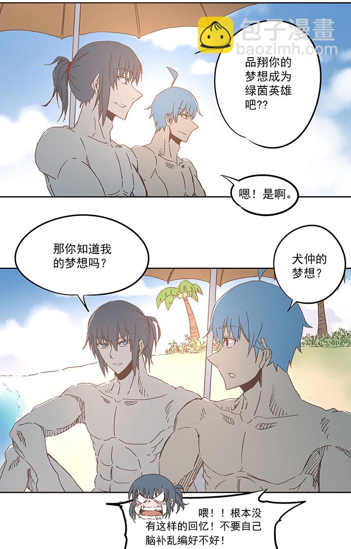 第七十五波 回忆33