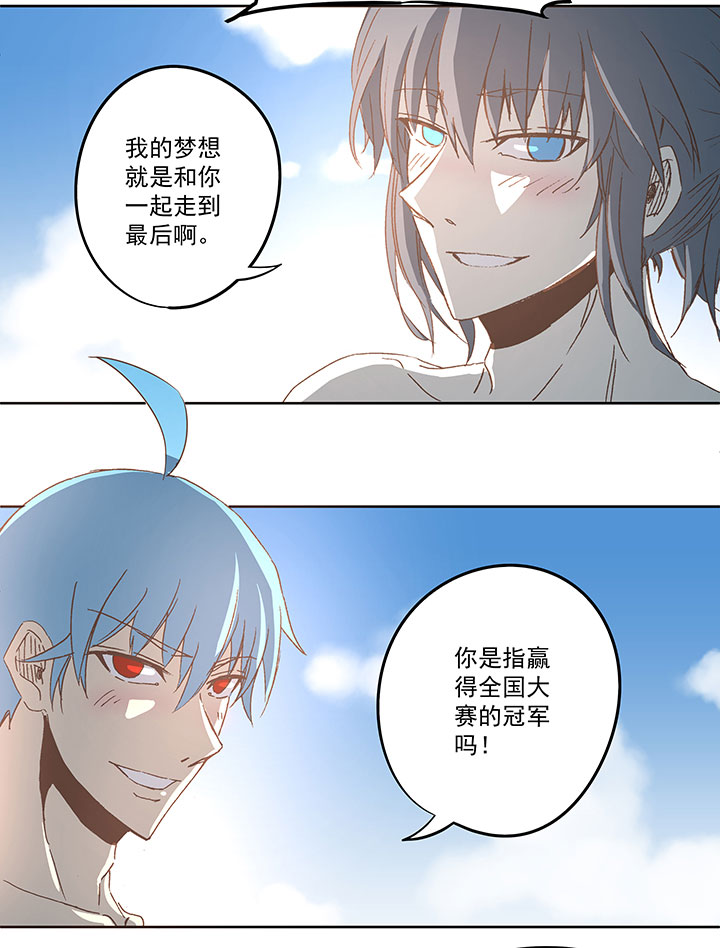 第七十五波 回忆34