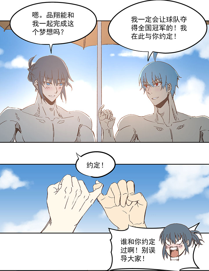 第七十五波 回忆35