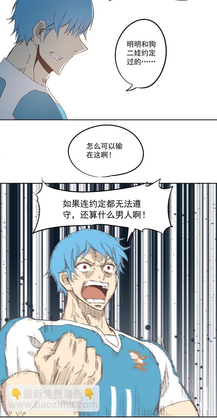 第七十五波 回忆36