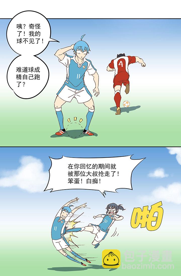 第七十五波 回忆37