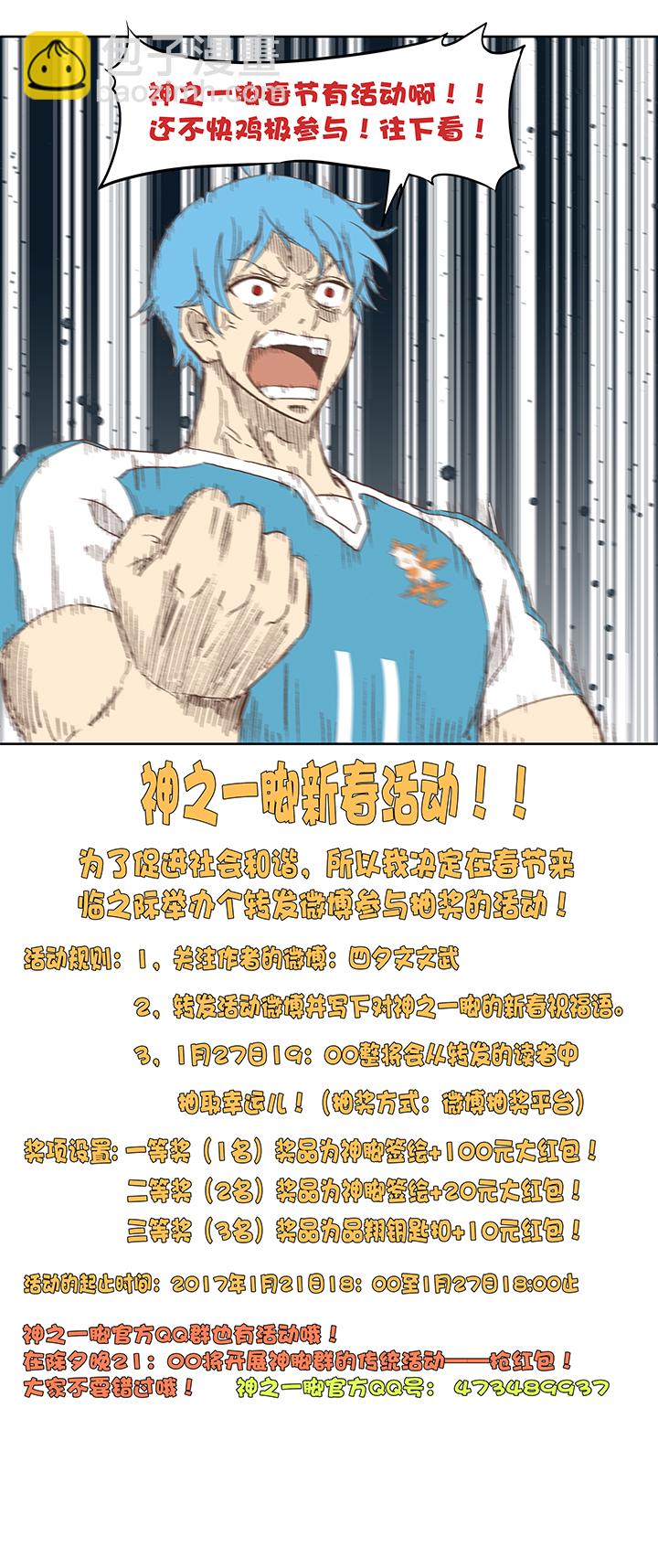 第七十五波 回忆38