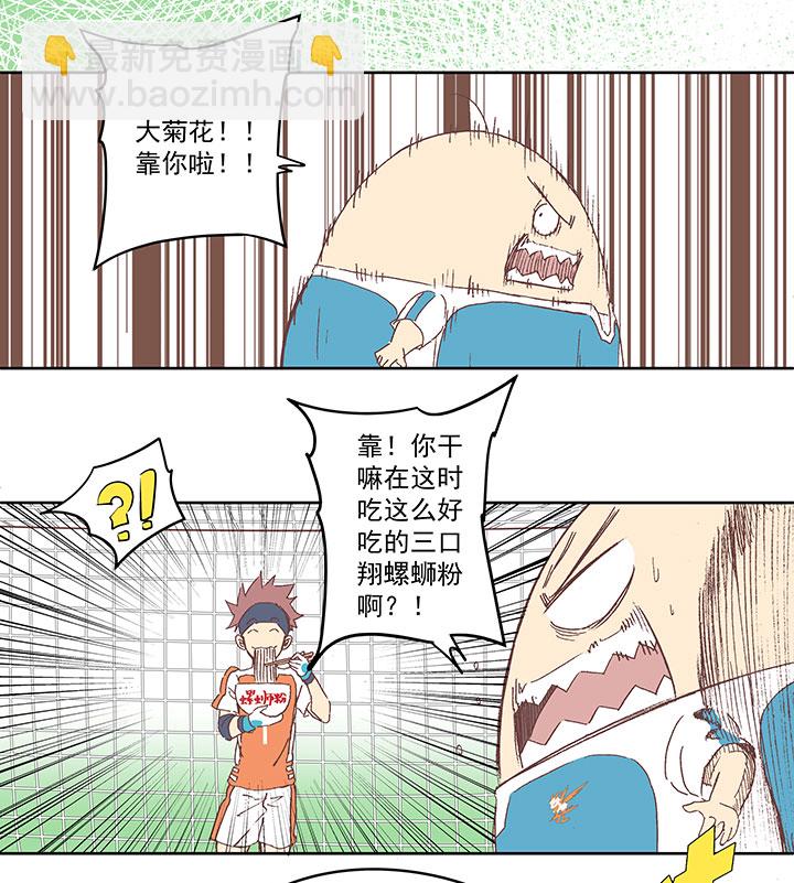 第七十六波 种子7