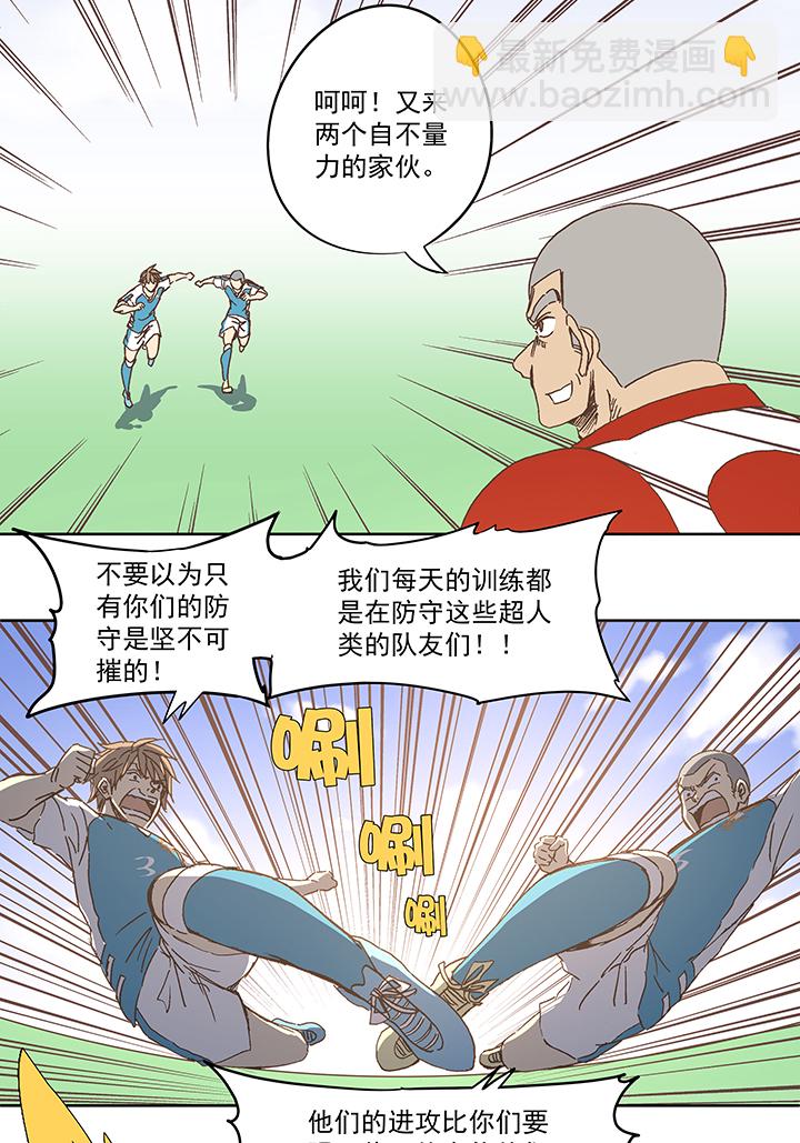 第七十七波 蛋白粉10