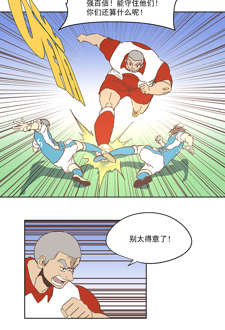 第七十七波 蛋白粉11