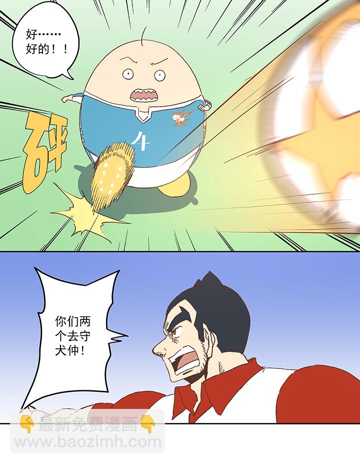 第七十七波 蛋白粉19