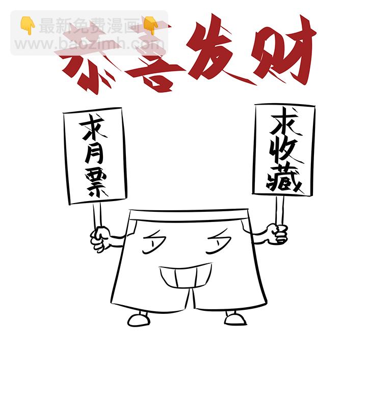 第七十七波 蛋白粉36