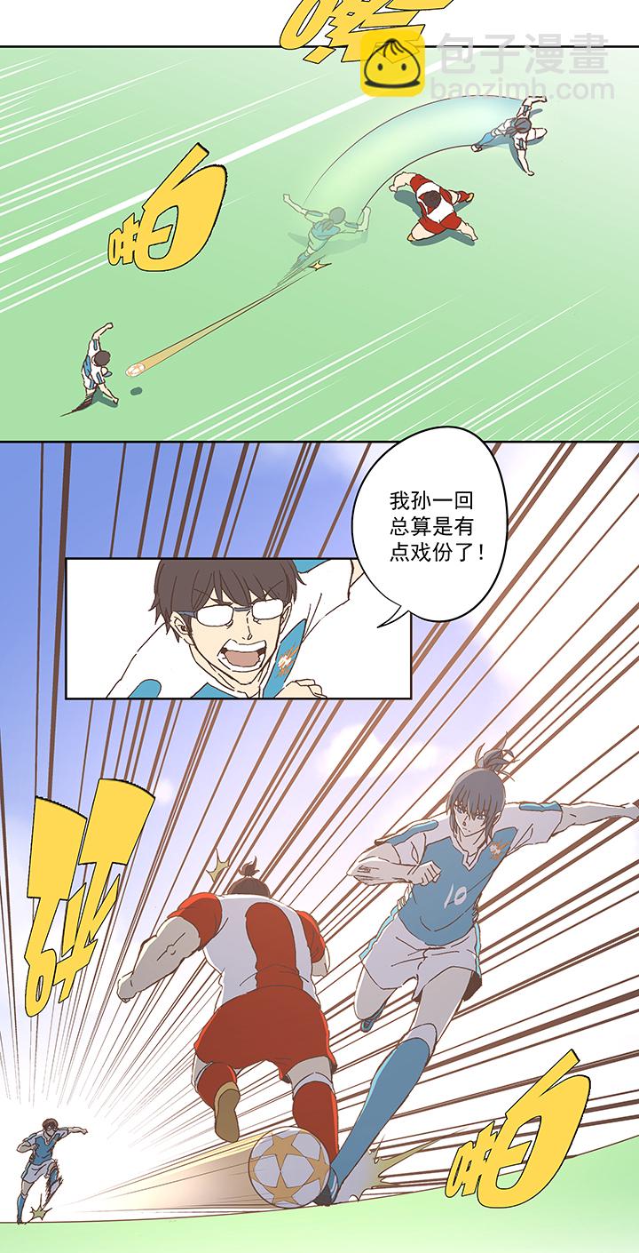 第七十七波 蛋白粉5