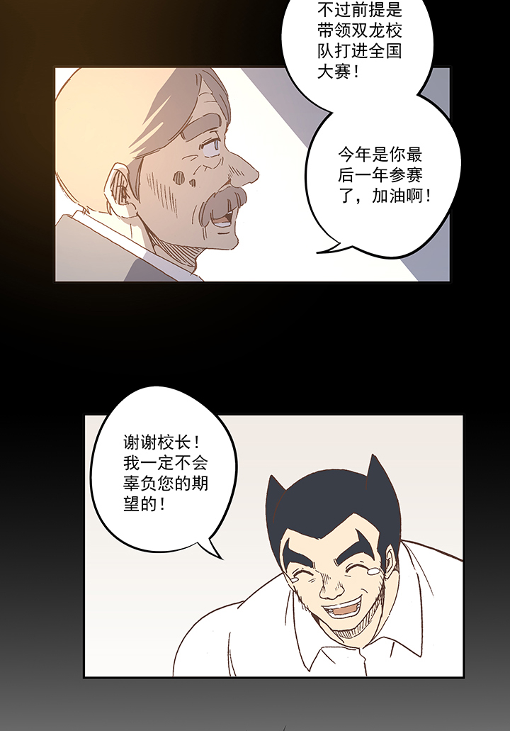 第七十八波 长城31