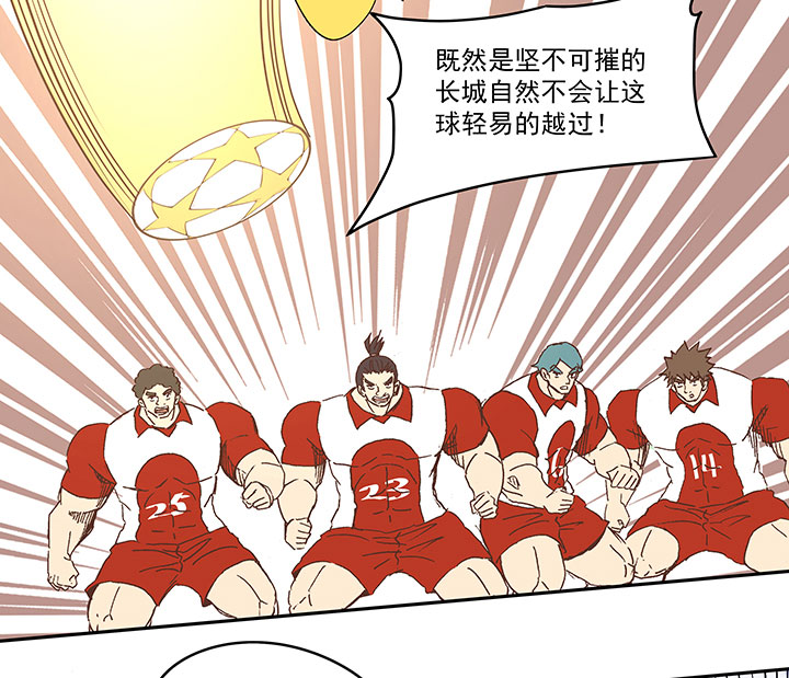 第七十九波 一个球的胜负15
