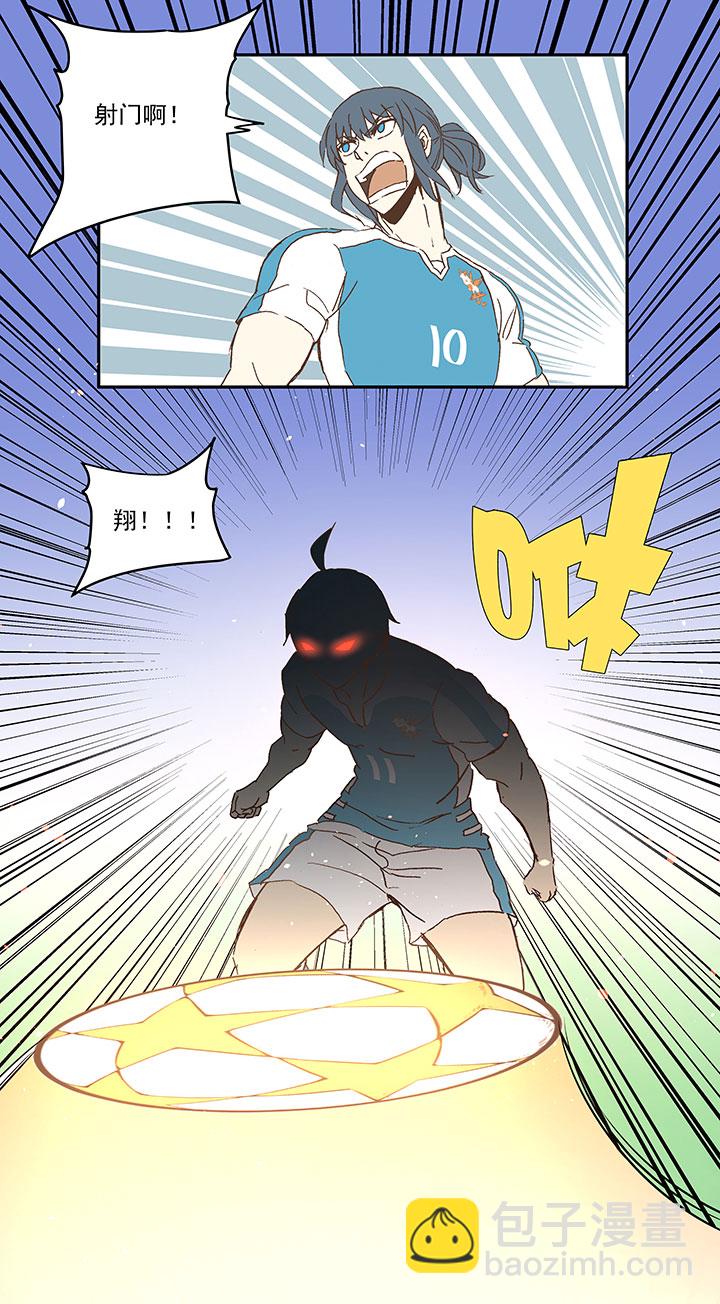 第七十九波 一个球的胜负19