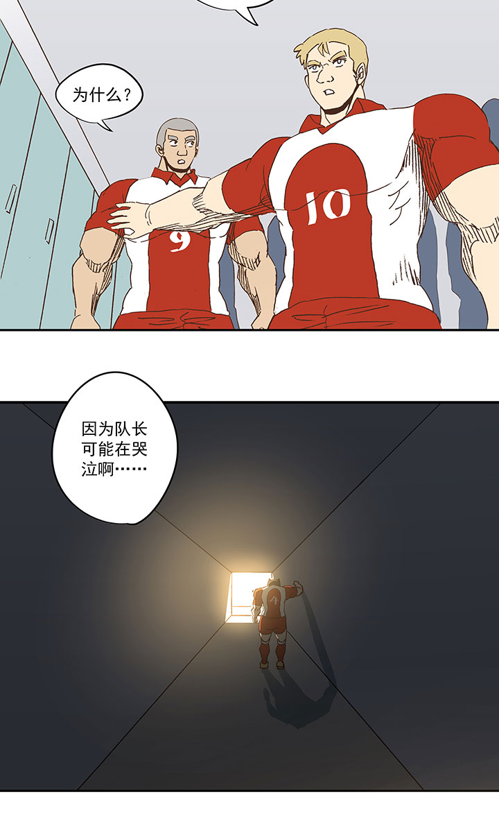 第七十九波 一个球的胜负34