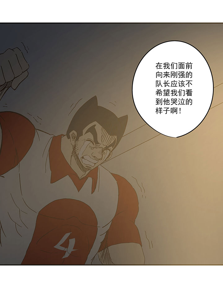 第七十九波 一个球的胜负35