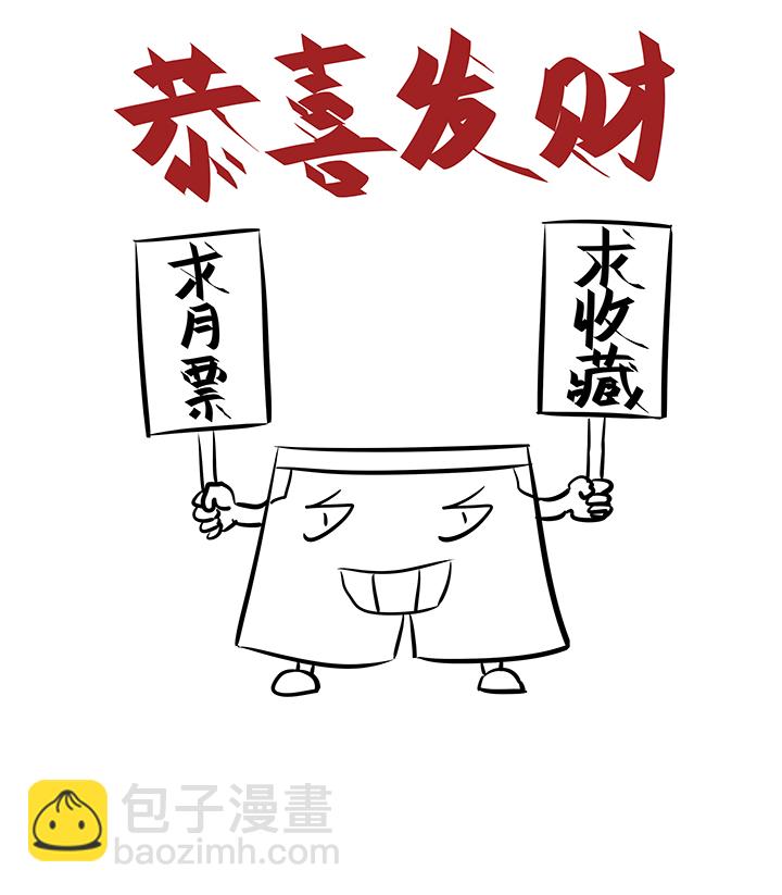 第七十九波 一个球的胜负37