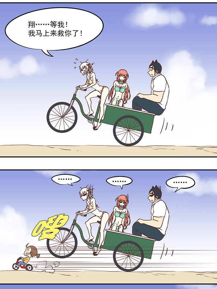 第八十一波 再见，爷爷1