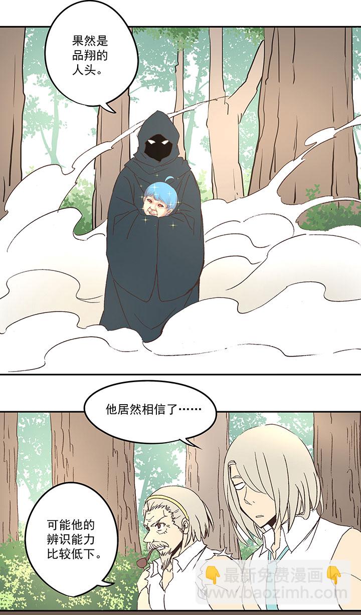 第八十一波 再见，爷爷10