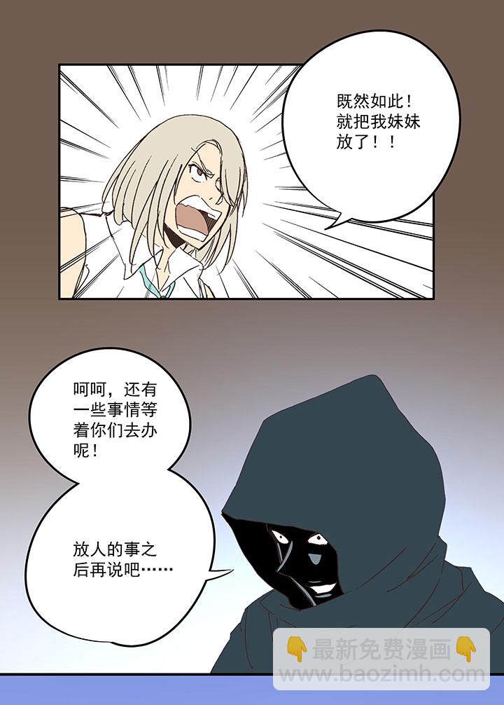 第八十一波 再见，爷爷11