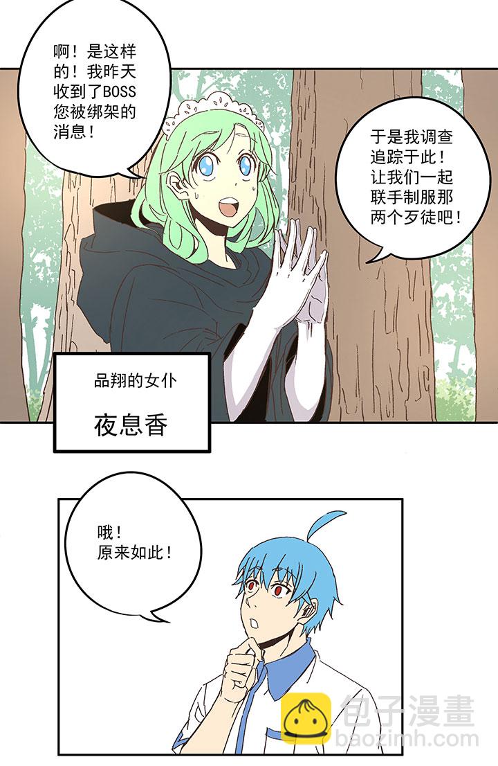 第八十一波 再见，爷爷15