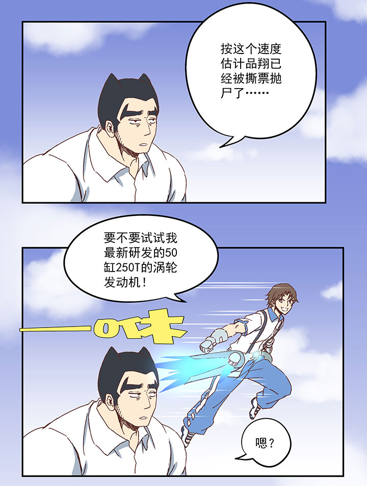 第八十一波 再见，爷爷2