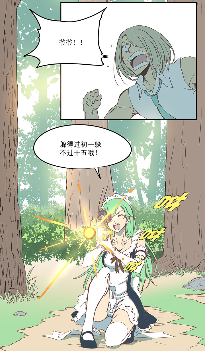 第八十一波 再见，爷爷21