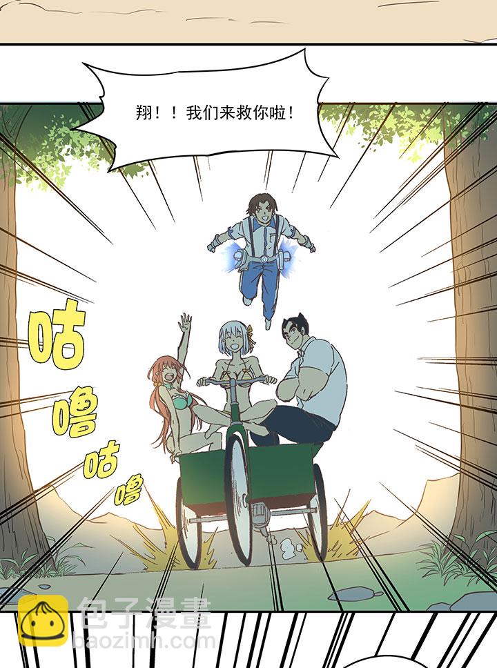 第八十一波 再见，爷爷22