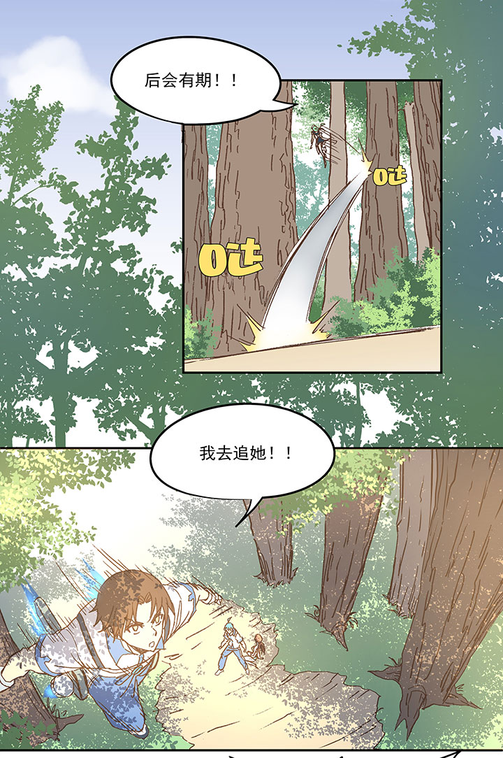 第八十一波 再见，爷爷27