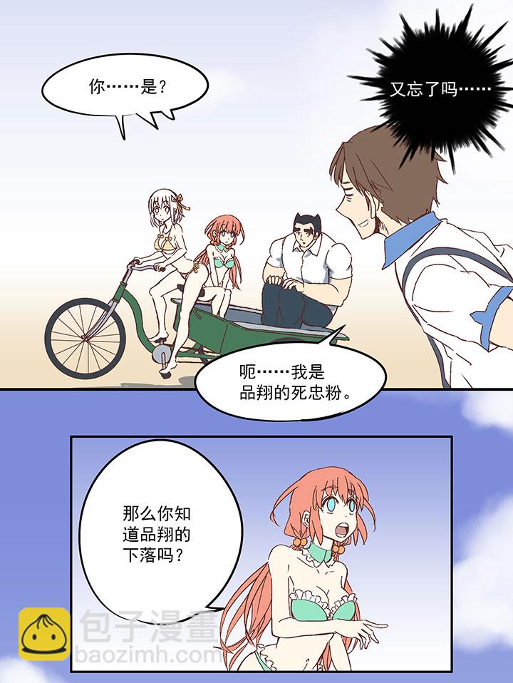 第八十一波 再见，爷爷3