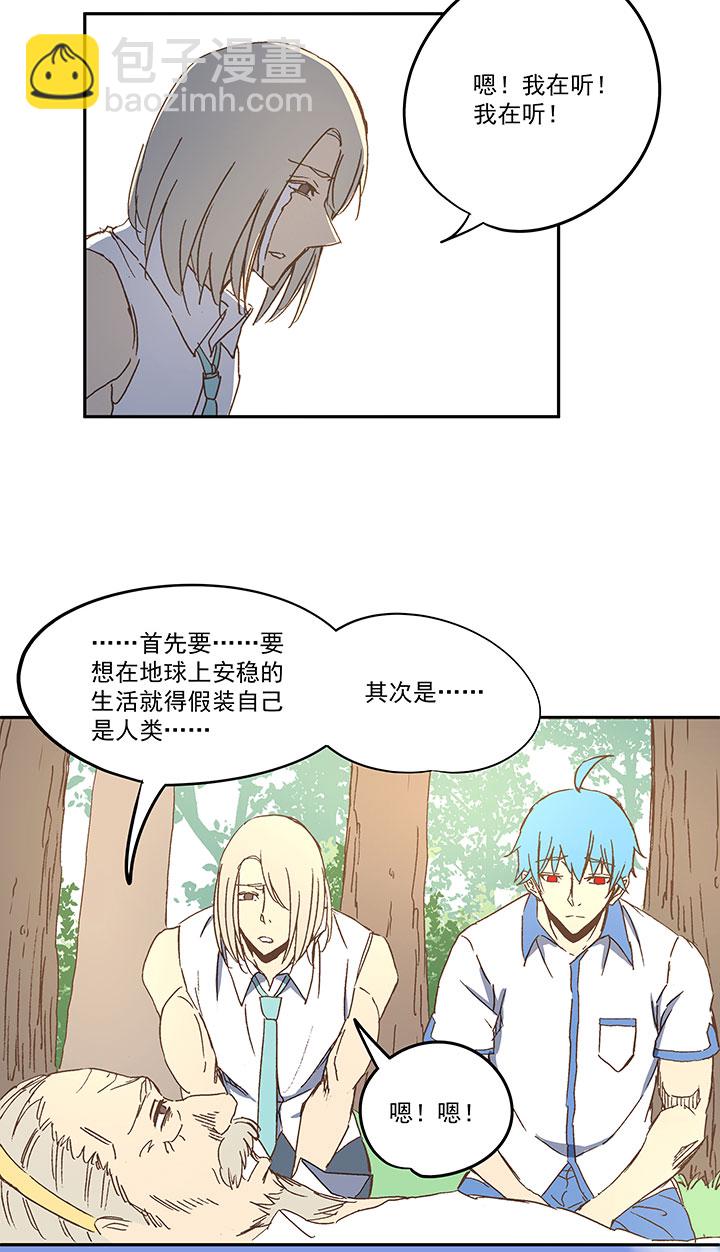 第八十一波 再见，爷爷31
