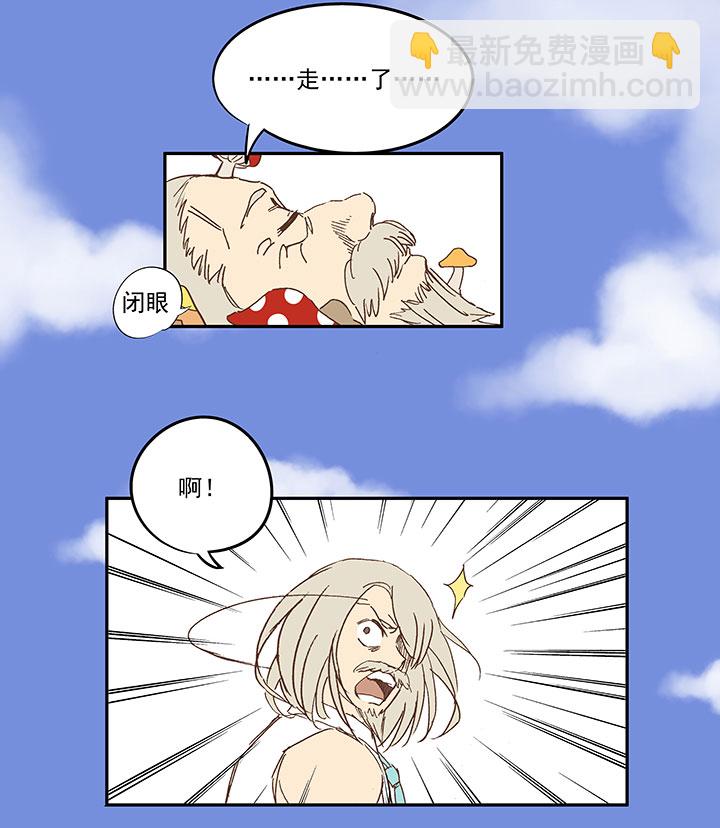第八十一波 再见，爷爷35