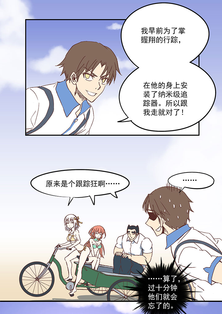 第八十一波 再见，爷爷4