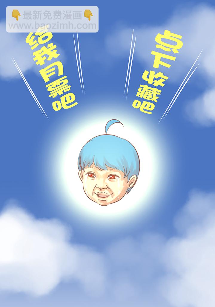 第八十一波 再见，爷爷40