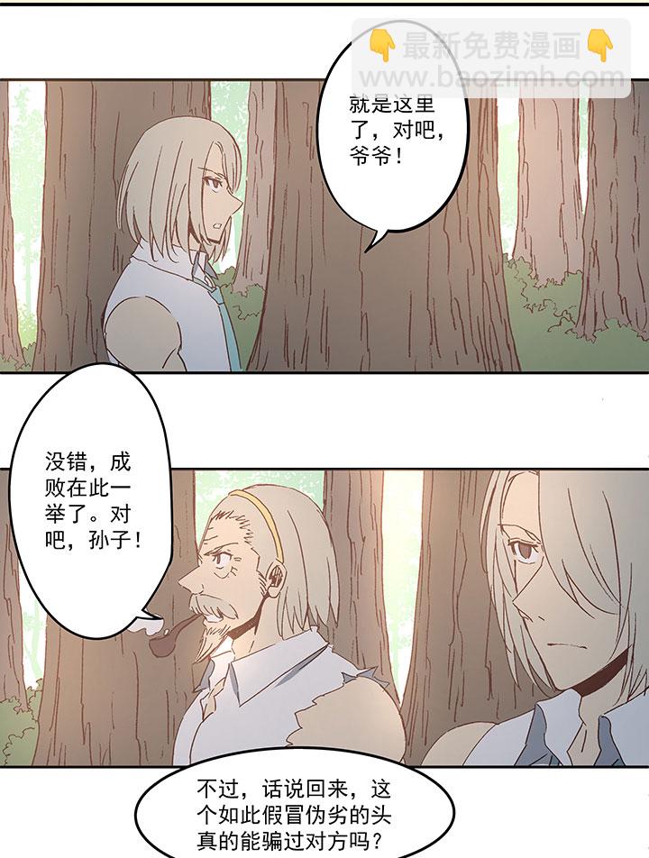 第八十一波 再见，爷爷6