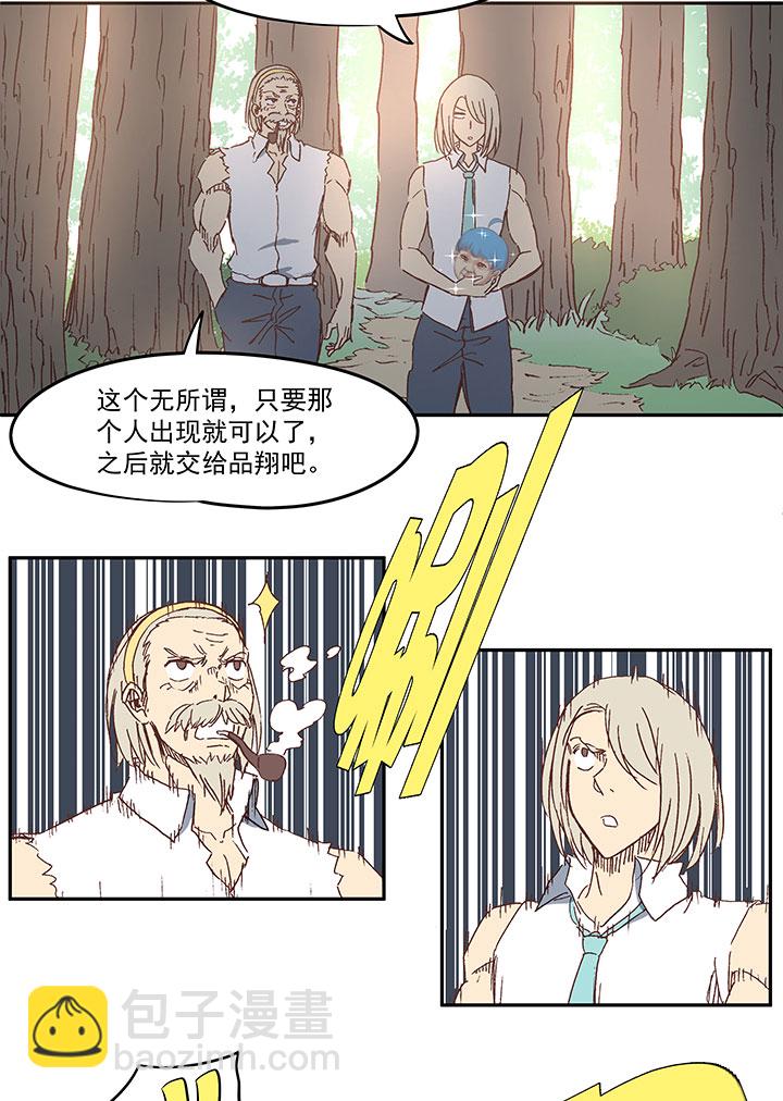 第八十一波 再见，爷爷7