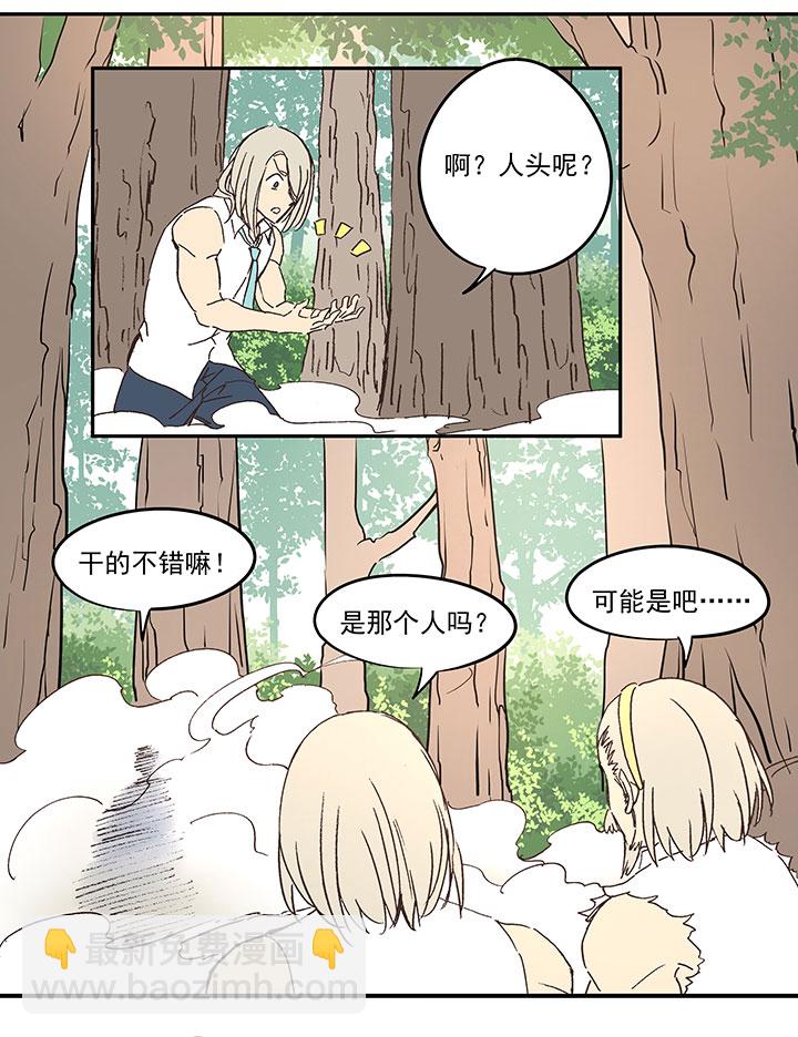 第八十一波 再见，爷爷9