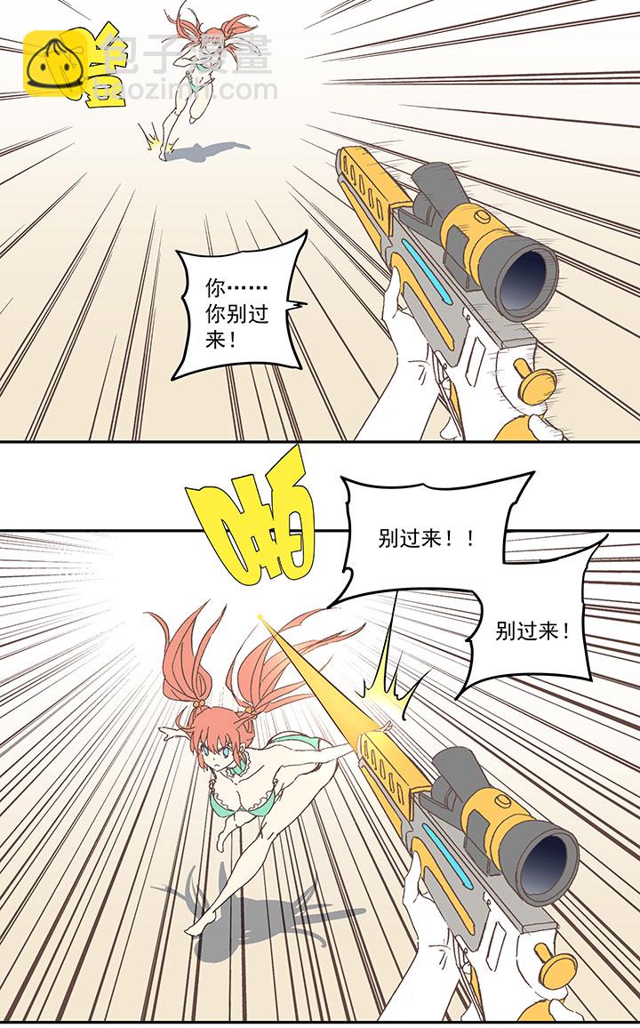 第八十三波 咦！你是谁！23