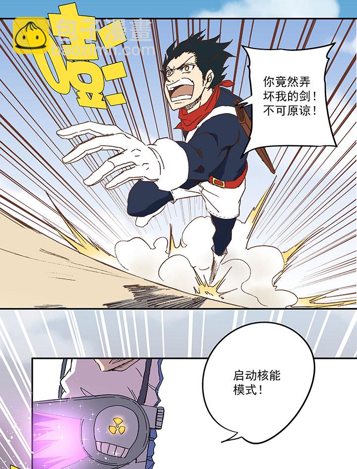 第八十三波 咦！你是谁！26