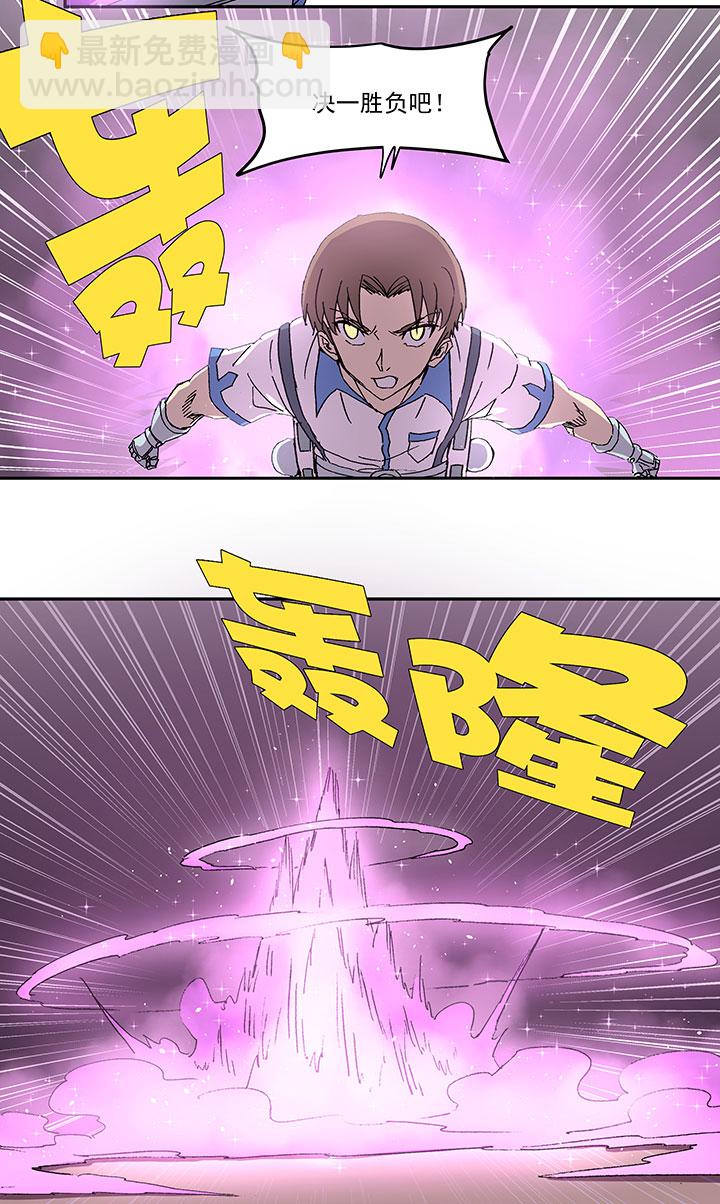 第八十三波 咦！你是谁！27