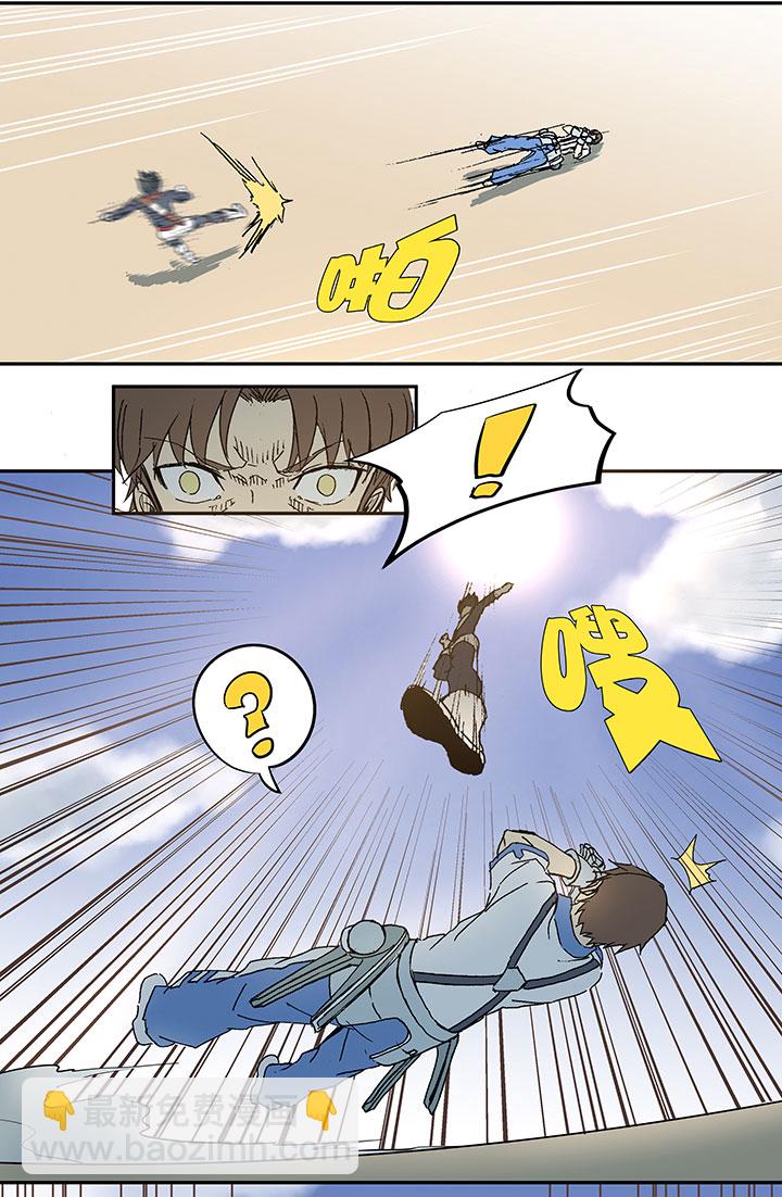 第八十三波 咦！你是谁！31