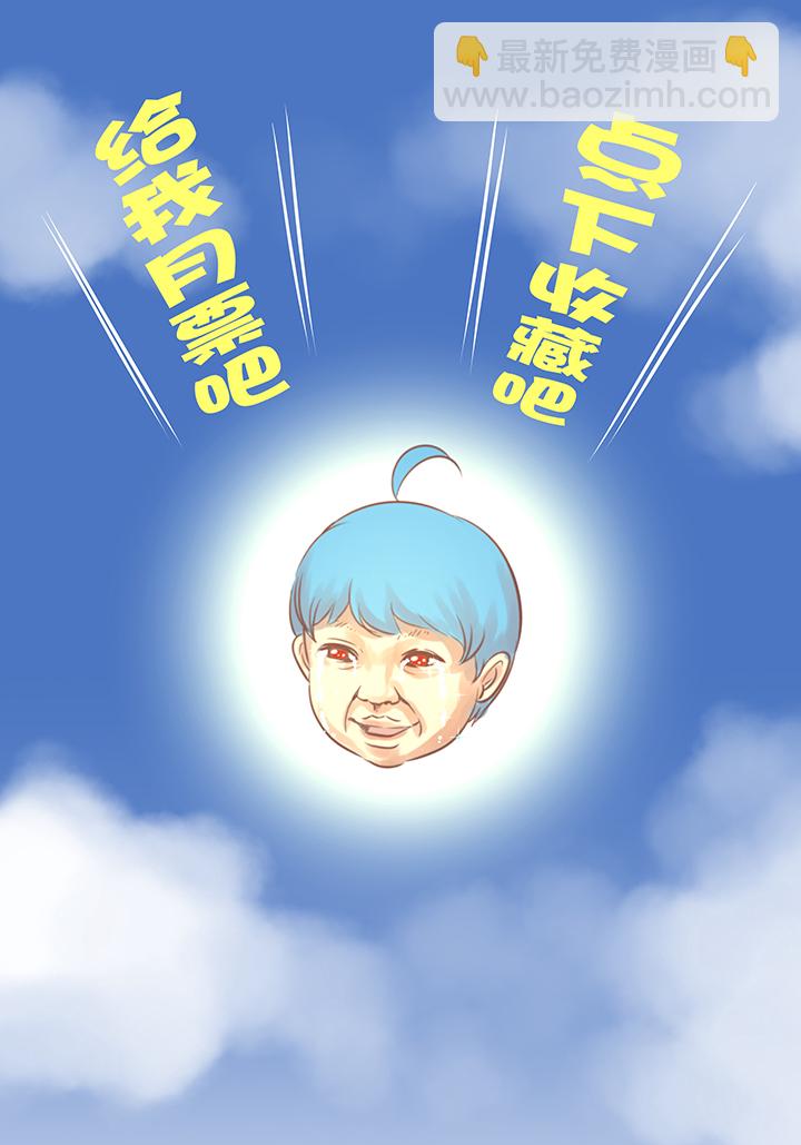 第八十三波 咦！你是谁！40