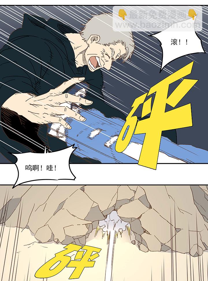第八十三波 咦！你是谁！9