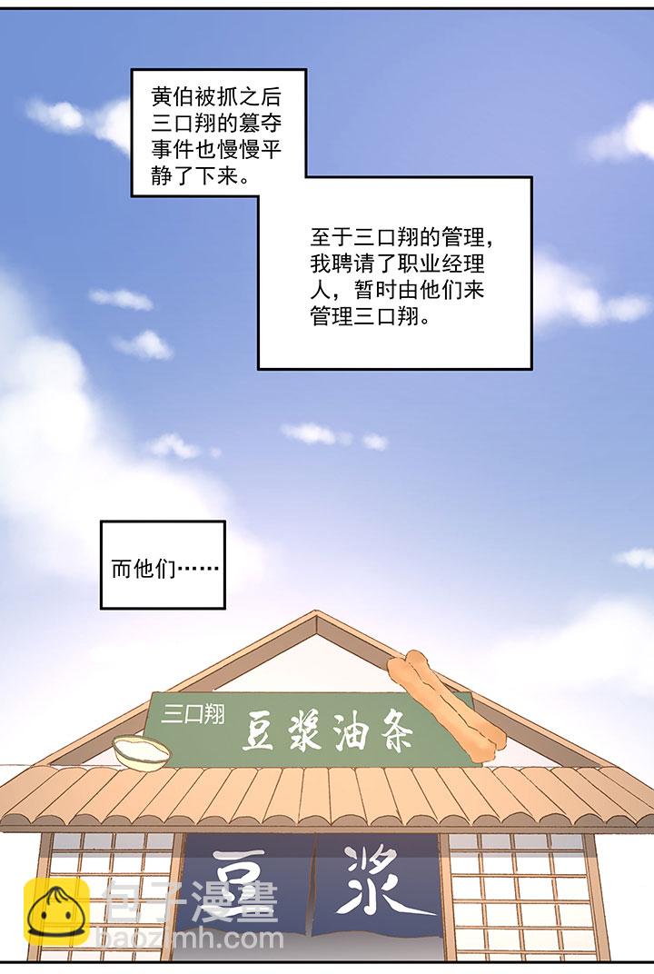 第八十五波 刘子墨1