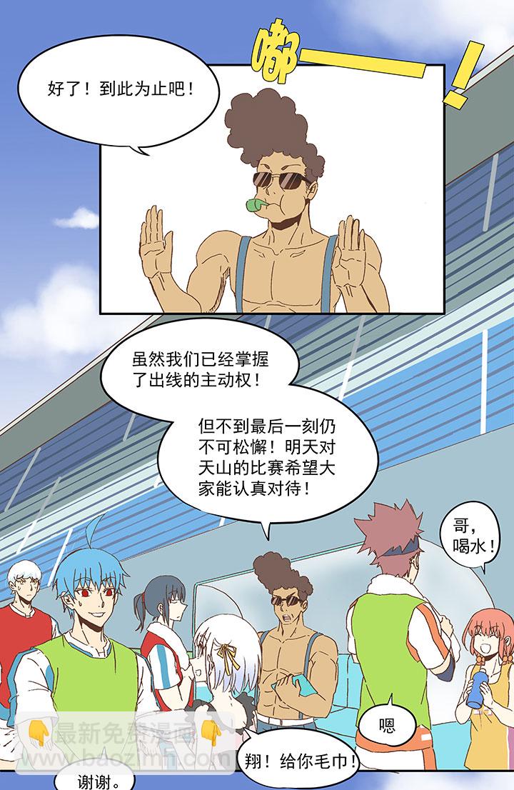 第八十五波 刘子墨10