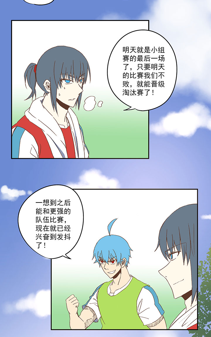 第八十五波 刘子墨11