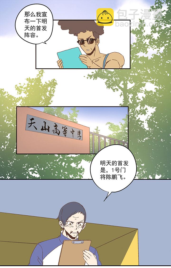 第八十五波 刘子墨12