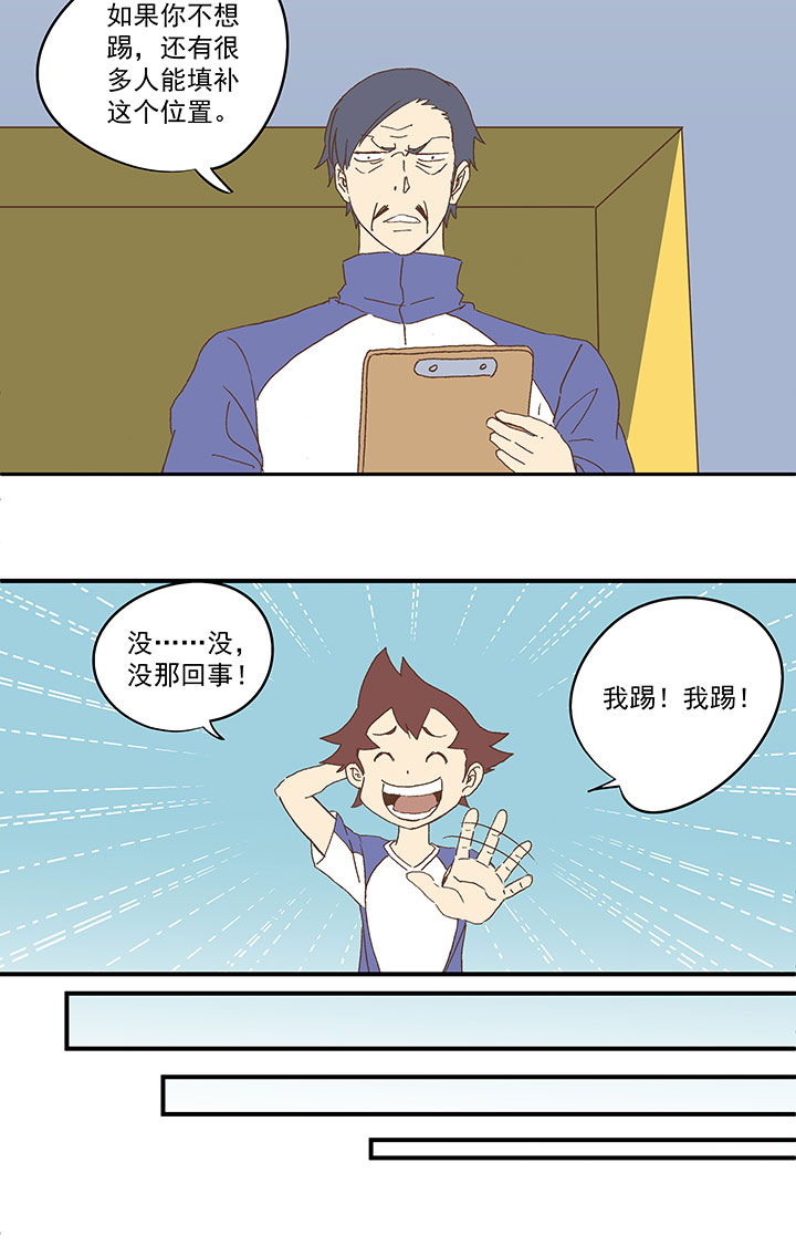 第八十五波 刘子墨15